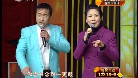二人转《包公赔情》选段  不提起往事  闫书平 佟长江演唱 戏曲高清视频mp3免费下载下载
