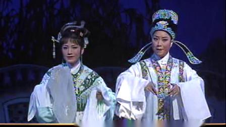 越剧名段《西园记 想当初 折花相赠作媒证》郑国凤  王志萍演唱 名家名段欣赏高清版免费下载下载