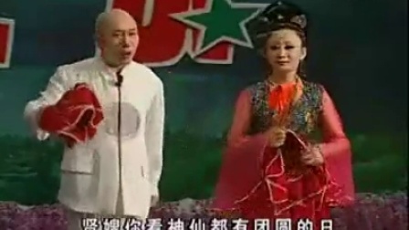 二人转全本《老蓝桥》 演唱 吉忠利 徐秀丽 戏曲高清视频mp3免费下载下载