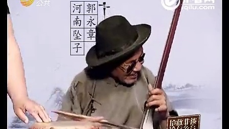 河南坠子 《武松闹店》 郭永章 高爱香演唱戏曲mp3免费下载下载
