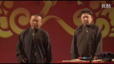 《大队长》郭德纲 于谦 相声大全下载 包袱