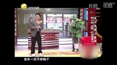 二人转《十八摸》粗口二人转 高清视频mp3免费下载下载