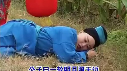 琴书《雷保同投亲》03高小眼演唱 戏曲mp3免