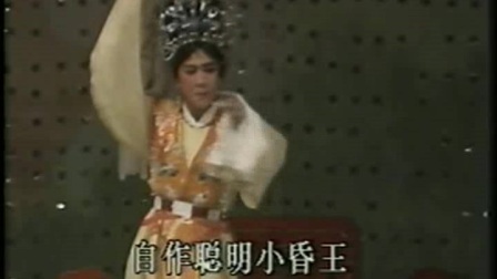 潮剧《梁宫平乱》全场mp4视频免费下载