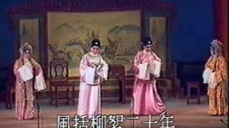 潮剧《一门三进士》全场mp4视频免费下载