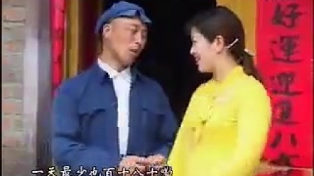 民间小调《瞎子走了桃花运》上集 戏曲高清