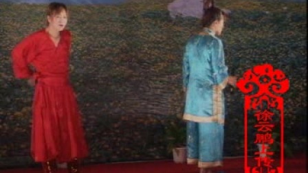 搞笑二人转 《美女十八摸1》 虎妞 孙大美演