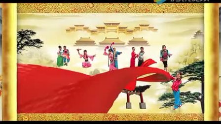 二人台传统戏《挎嫂嫂》 张永清 侯改霞夫妻演唱 戏曲视频mp3免费下载下载
