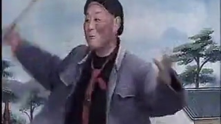 民间小调豫剧《傻柱子接媳妇》 全集 视频mp