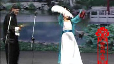 二人转正戏 《小西厢》 小豆豆 相阳演唱戏曲高清视频mp3免费下载下载