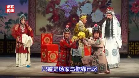 淮剧《中堂接印》全本 高清mp4视频免费下载