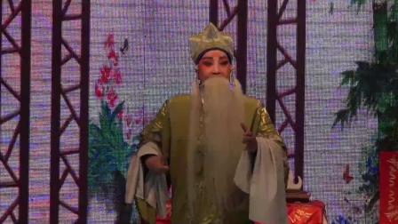 晋剧全本《义仆忠魂》上集 演员 樊伟 演唱 