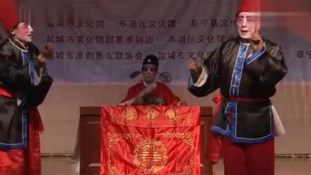 小淮剧《大过关》高清mp4视频免费下载