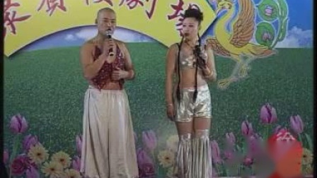 搞笑二人转《 骚嗑大全》 四 海灯 何金玲演
