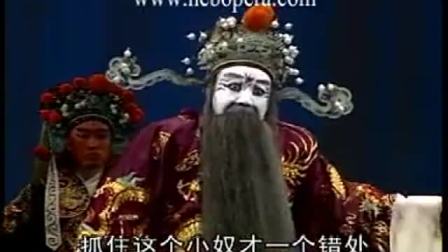 河北梆子《秦英征西》全剧 高清mp4视频免费