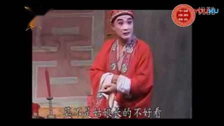 淮剧全剧《小皮匠招亲》高清mp4视频免费下