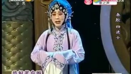 秦腔《四进士》全场 戏曲mp3下载
