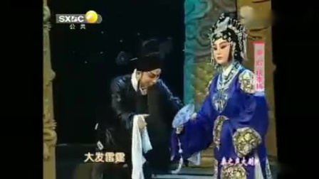 秦腔《桃李梅》全剧 高清mp4视频免费下载