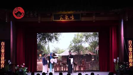 花鼓戏《荞麦记》戏曲大全高清下载