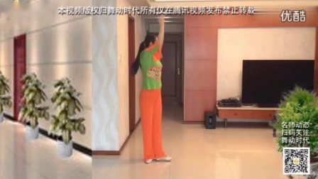 张春丽广场舞《远远的看着你》正背面演示及教学 mp4视频免费下载下载