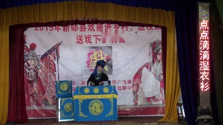 邵阳传统花鼓戏《状元与乞丐》戏曲大全高清