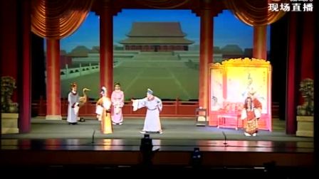 绍剧《狸猫换太子》第三本 戏曲高清视频mp3