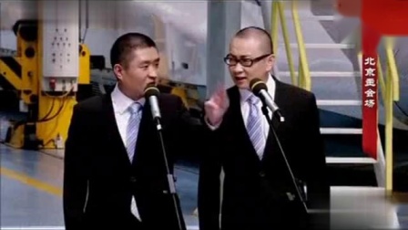 《如此学问》苗阜 王声青曲社相声台词大全