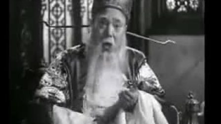 评剧《秦香莲》 小白玉霜 魏荣元 席宝昆（戏