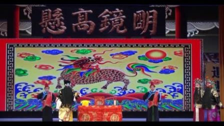 评剧《包公三勘蝴蝶梦》戏曲大全下载