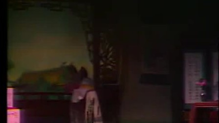 经典粤剧《三凤求凰》主演 曾慧 黎润群 朱