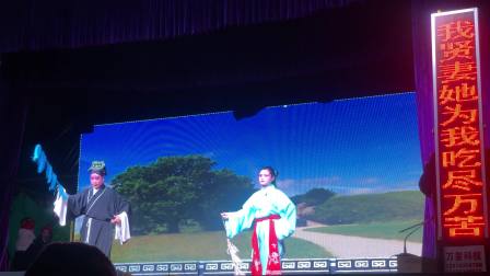 赣剧《玉堂春开酒店》程晓琴夫妻版 戏曲高清视频mp3免费下载下载