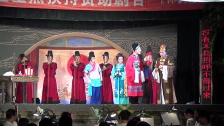 闽南芗剧《保婴记》全剧 高清mp4视频免费下