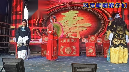 越调《大登殿》全剧高清mp4视频免费下载