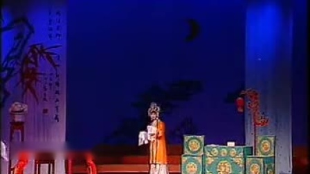 吕剧《逼婚记》全剧 戏曲大全高清下载