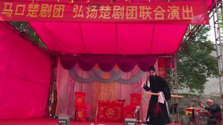 楚剧《马前泼水》戏曲视频mp3免费下载