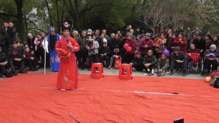 花鼓戏《家和万事兴》2娄底市友谊花鼓戏剧