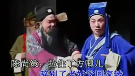 经典收藏楚剧《珍珠塔》 (全集)李祖勋  彭