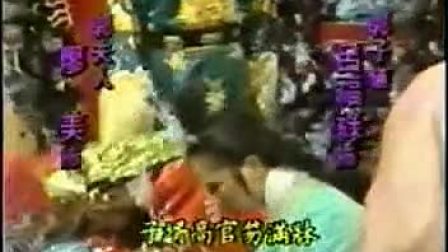 1981年杨丽花歌仔戏《打金枝》2片头 mp4视频免费下载下载