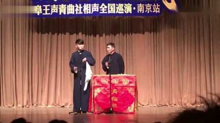 《送情郎》青曲社 卢海乐相声大全下载 举手