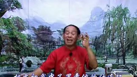 大鼓书《罗红征南》1至2集 张志云表演 戏曲