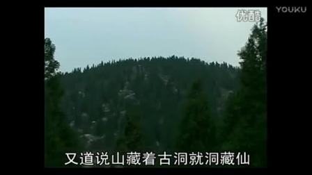 大鼓书《洞宾三戏牡丹》张志云 邓艳芳演唱 