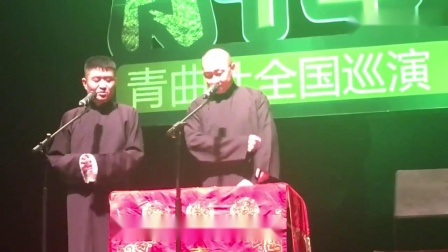 《对对联》苗阜 王声搞笑相声 青曲社十年一