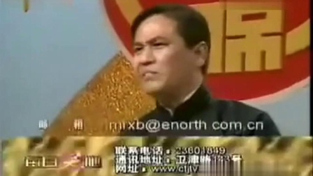 《看不惯》马志明 黄族民 相声专场演出 观