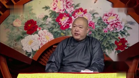 《隋唐演义》王玥波评书相声60秦叔宝千里归