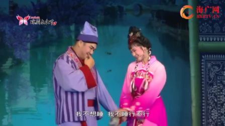 琼剧《江山美人》全剧 戏曲高清视频mp3下载