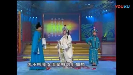 梨园春 《常派》专辑戏曲高清视频mp4免费下载下载