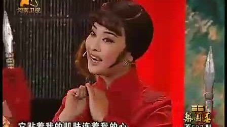 梨园春 《常香玉》专辑戏曲高清视频mp4免费下载下载