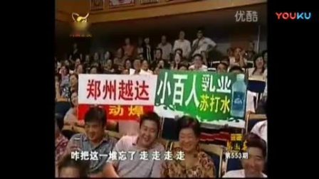 梨园春 《范军》专辑戏曲高清视频mp4免费下载下载