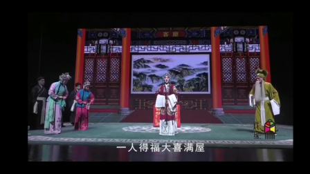 四平调《哑女告状》孟艳  马琳 演唱  高清m