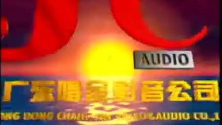 河北梆子《卧虎令》全剧 mp4视频免费下载